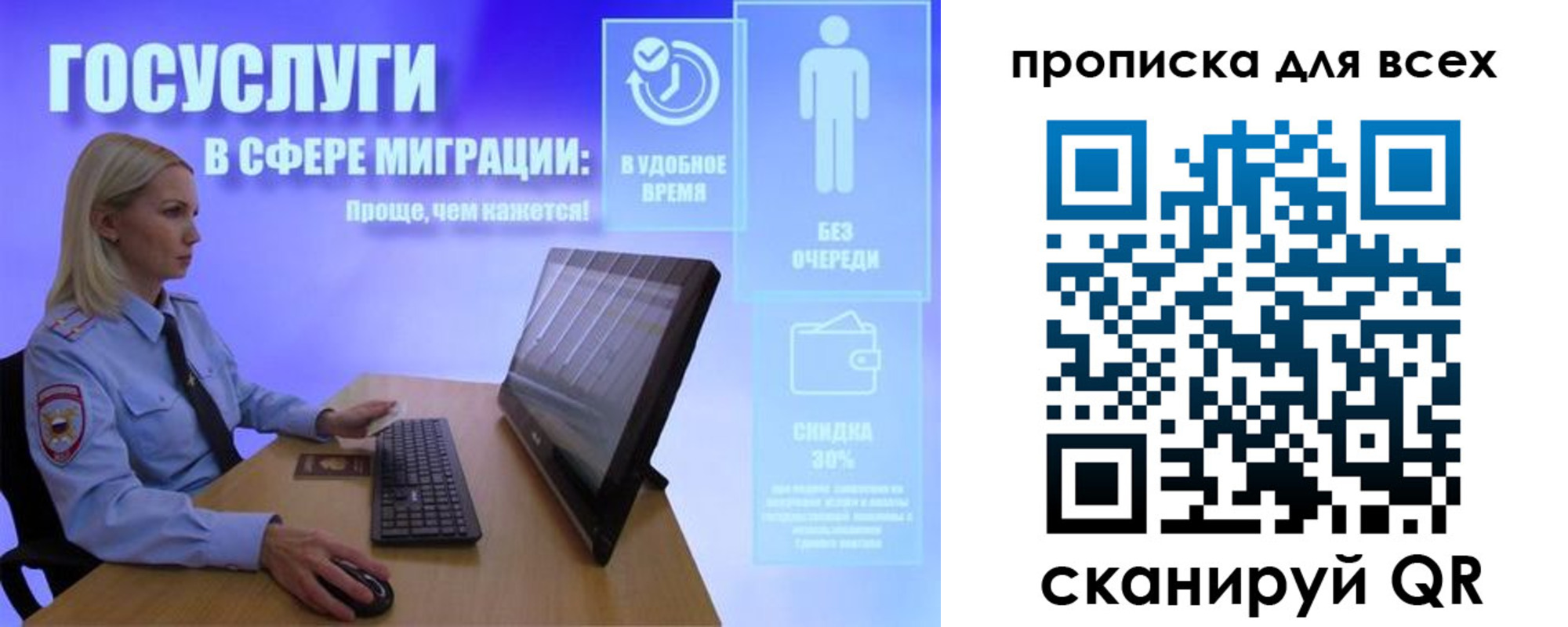 прописка от собственника в Ковылкино