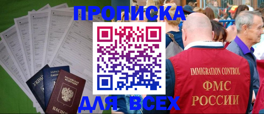 найти адрес прописки в Ковылкино
